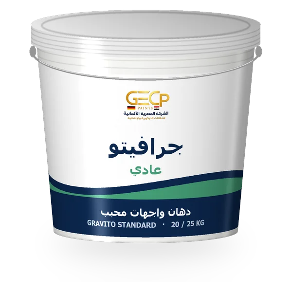 جرافيتو عادي (اقتصادي)