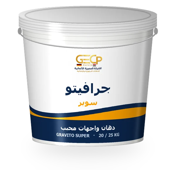 جرافيتو سوبر