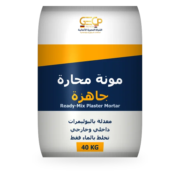 مونة محارة جاهزة