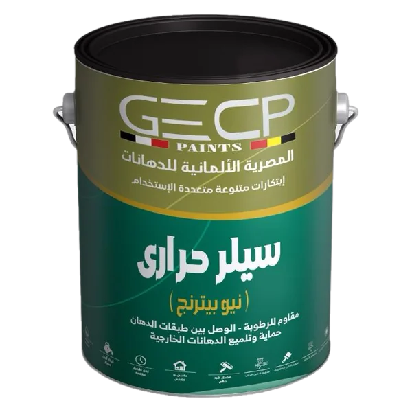 سيلر حراري (نيو بيترنج)