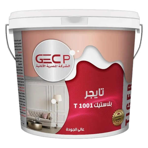 تايجر T 1001 بلاستيك