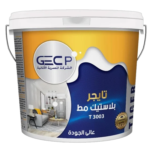 تايجر T 3003 بلاستيك مط