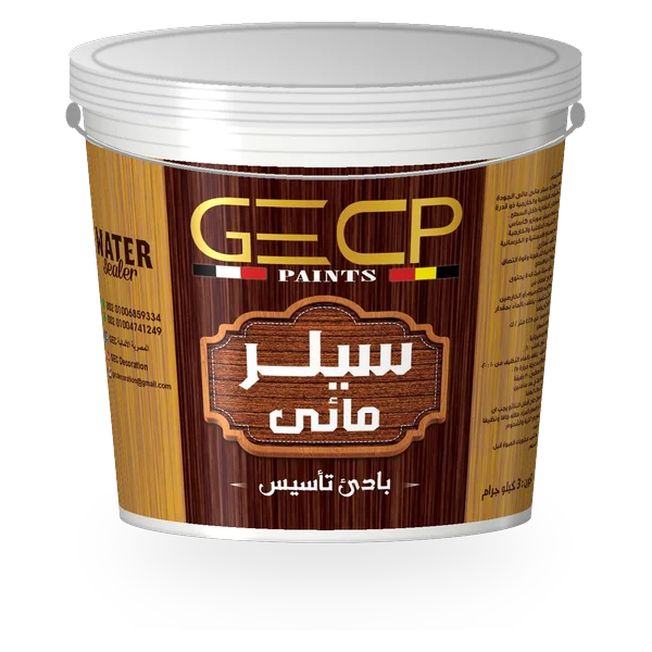 سيلر مائي — بادئ تأسيس